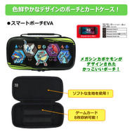 ピカチュウの型押しポーチがおしゃれ！『ポケモン』スイッチ2用