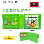 ピカチュウの型押しポーチがおしゃれ！『ポケモン』スイッチ2用