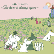 「ムーミン」80周年記念一番くじの全ラインナップ公開！A賞はニョロニョロの形に焼けるワッフルメーカー