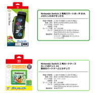 ピカチュウの型押しポーチがおしゃれ！『ポケモン』スイッチ2用アクセサリーに、クールなメガシンカのデザイン含む全4商品