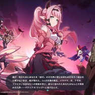 HoYoverse最新作『崩壊：ネクサスアニマ』は過去作キャラ大集合のお祭りゲー…だけじゃない！ アニマの育成・戦略が奥深い単体でも楽しめる一作【先行プレイレポ】