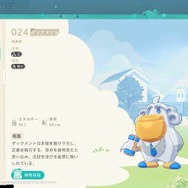 HoYoverse最新作『崩壊：ネクサスアニマ』は過去作キャラ大集合のお祭りゲー…だけじゃない！ アニマの育成・戦略が奥深い単体でも楽しめる一作【先行プレイレポ】