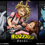 一番くじ ヒロアカ中古品まとめ緑谷出久轟焦凍エンデヴァー麗日お茶子物間寧人他 一番くじ ヒロアカ中古品まとめ緑谷出久轟焦凍エンデヴァー麗日