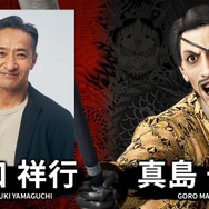 真島吾朗の気迫が凄い…！『龍が如く』×「日本統一」コラボ決定、第1作をベースにした“実写ドラマ作品”公開へ