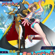 『ペルソナ5: The Phantom X』夏イベント開催中！水着姿の“クローザー”が祝福属性アタッカーとして実装へ