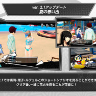 『ペルソナ5: The Phantom X』夏イベント開催中！水着姿の“クローザー”が祝福属性アタッカーとして実装へ