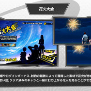 『ペルソナ5: The Phantom X』夏イベント開催中！水着姿の“クローザー”が祝福属性アタッカーとして実装へ