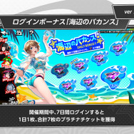 『ペルソナ5: The Phantom X』夏イベント開催中！水着姿の“クローザー”が祝福属性アタッカーとして実装へ