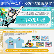 『ペルソナ5: The Phantom X』夏イベント開催中！水着姿の“クローザー”が祝福属性アタッカーとして実装へ