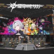 新作ヒーローバトロワ『運命のトリガー』がTGS2025に出展！獅白ぼたん、アキロゼなど人気配信者が参戦するエキシビションマッチも開催