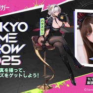 新作ヒーローバトロワ『運命のトリガー』がTGS2025に出展！獅白ぼたん、アキロゼなど人気配信者が参戦するエキシビションマッチも開催