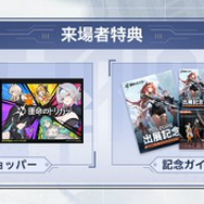 新作ヒーローバトロワ『運命のトリガー』がTGS2025に出展！獅白ぼたん、アキロゼなど人気配信者が参戦するエキシビションマッチも開催