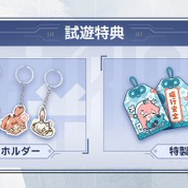 新作ヒーローバトロワ『運命のトリガー』がTGS2025に出展！獅白ぼたん、アキロゼなど人気配信者が参戦するエキシビションマッチも開催