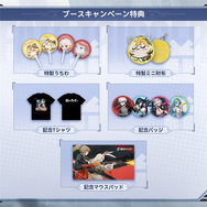 新作ヒーローバトロワ『運命のトリガー』がTGS2025に出展！獅白ぼたん、アキロゼなど人気配信者が参戦するエキシビションマッチも開催