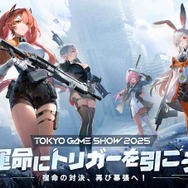 新作ヒーローバトロワ『運命のトリガー』がTGS2025に出展！獅白ぼたん、アキロゼなど人気配信者が参戦するエキシビションマッチも開催