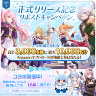 「ホロライブ」との大型コラボも！新作アクションRPG『ゴッデスオーダー』が正式リリース開始