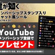 『龍が如く 極3 / 3外伝 Dark Ties』ゲーム概要ひとまとめ！桐生一馬が最高のパパを目指す「アサガオライフ」など新要素盛りだくさん