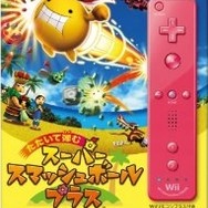 たたいて弾む スーパースマッシュボール・プラス Wiiリモコンプラス付き Amazon | たたいて弾む スーパースマッシュボール・プラス