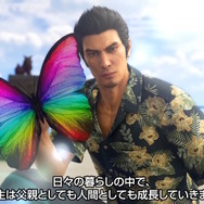 『龍が如く 極3 / 3外伝 Dark Ties』ゲーム概要ひとまとめ！桐生一馬が最高のパパを目指す「アサガオライフ」など新要素盛りだくさん