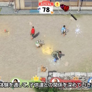 『龍が如く 極3 / 3外伝 Dark Ties』ゲーム概要ひとまとめ！桐生一馬が最高のパパを目指す「アサガオライフ」など新要素盛りだくさん