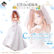 「五等分の花嫁」新作一番くじの全ラインナップ公開！五つ子がウェディングドレス姿で立体化、それぞれの「ときめき顔」にも注目