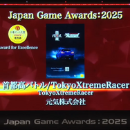 「日本ゲーム大賞2025」に堀井雄二、辻本良三、桜井政博など名だたるゲームクリエイターが集結―ハラミちゃんによる『メタファー：リファンタジオ』の生演奏も素敵すぎた【現地レポート】