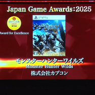「日本ゲーム大賞2025」に堀井雄二、辻本良三、桜井政博など名だたるゲームクリエイターが集結―ハラミちゃんによる『メタファー：リファンタジオ』の生演奏も素敵すぎた【現地レポート】