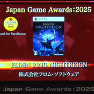 「日本ゲーム大賞2025」に堀井雄二、辻本良三、桜井政博など名だたるゲームクリエイターが集結―ハラミちゃんによる『メタファー：リファンタジオ』の生演奏も素敵すぎた【現地レポート】
