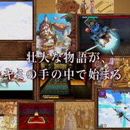 『Solatorobo それからCODAへ』、100本のテレビCMでギネス記録に挑戦