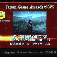 「日本ゲーム大賞2025」に堀井雄二、辻本良三、桜井政博など名だたるゲームクリエイターが集結―ハラミちゃんによる『メタファー：リファンタジオ』の生演奏も素敵すぎた【現地レポート】