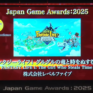 「日本ゲーム大賞2025」に堀井雄二、辻本良三、桜井政博など名だたるゲームクリエイターが集結―ハラミちゃんによる『メタファー：リファンタジオ』の生演奏も素敵すぎた【現地レポート】
