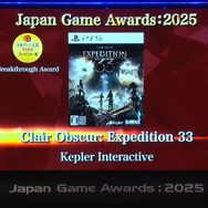 「日本ゲーム大賞2025」に堀井雄二、辻本良三、桜井政博など名だたるゲームクリエイターが集結―ハラミちゃんによる『メタファー：リファンタジオ』の生演奏も素敵すぎた【現地レポート】