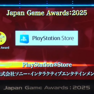 「日本ゲーム大賞2025」に堀井雄二、辻本良三、桜井政博など名だたるゲームクリエイターが集結―ハラミちゃんによる『メタファー：リファンタジオ』の生演奏も素敵すぎた【現地レポート】