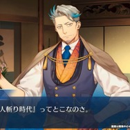 『FGO』新イベ「ぐだぐだ新選組・ジ・エンド」9月24日20時に開幕！ 血風すさぶ京洛に訪れる「大人斬り時代」