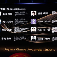 「日本ゲーム大賞2025」に堀井雄二、辻本良三、桜井政博など名だたるゲームクリエイターが集結―ハラミちゃんによる『メタファー：リファンタジオ』の生演奏も素敵すぎた【現地レポート】