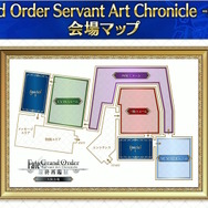 『FGO』お得に聖晶石を購入できる「クーポンコード」公開！アニプレックス オンラインの“ご利用感謝キャンペーン”を見逃すな
