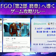 『FGO』お得に聖晶石を購入できる「クーポンコード」公開！アニプレックス オンラインの“ご利用感謝キャンペーン”を見逃すな