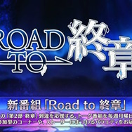 『FGO』お得に聖晶石を購入できる「クーポンコード」公開！アニプレックス オンラインの“ご利用感謝キャンペーン”を見逃すな