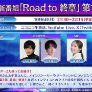 『FGO』お得に聖晶石を購入できる「クーポンコード」公開！アニプレックス オンラインの“ご利用感謝キャンペーン”を見逃すな