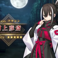 『FGO』“メイン章”or“イベント”が終章前に2回登場！ 12月開催の「冠位戴冠戦 キャスター」にはイベント連動の参加条件あり【配信番組まとめ】