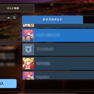 やりたい放題ドット絵ARPG『ガデテル』VS極悪編集部の仁義なきコラボバトル、勃発。“ぶっちゃけどこまでやれんのか”検証に、ライター&日本運営担当が全力でチャレンジ