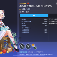 やりたい放題ドット絵ARPG『ガデテル』VS極悪編集部の仁義なきコラボバトル、勃発。“ぶっちゃけどこまでやれんのか”検証に、ライター&日本運営担当が全力でチャレンジ