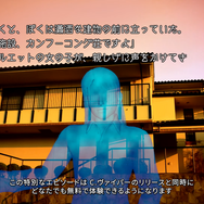 『スト6』　と『かまいたちの夜』がコラボレーション！？ワールドツアーにファイターたちが“青くなる”新エピソードが無料追加予定―「メカザンギF」スキンや本編半額セールも【TGS2025 カプコンオンラインプログラム】