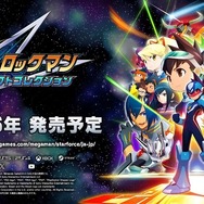 『流星のロックマン パーフェクトコレクション』アシスト機能や難易度変更オプションの搭載も紹介する新トレイラー公開【TGS2025 カプコンオンラインプログラム】