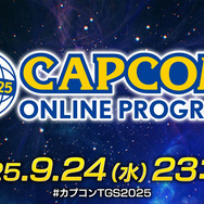 『流星のロックマン パーフェクトコレクション』アシスト機能や難易度変更オプションの搭載も紹介する新トレイラー公開【TGS2025 カプコンオンラインプログラム】