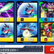 『流星のロックマン パーフェクトコレクション』アシスト機能や難易度変更オプションの搭載も紹介する新トレイラー公開【TGS2025 カプコンオンラインプログラム】