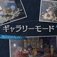 『逆転裁判123 成歩堂セレクション』エピソード選択などでより手軽に遊べるようになる無料タイトルアップデートを11月19日に配信【TGS2025 カプコンオンラインプログラム】