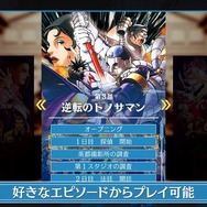 『逆転裁判123 成歩堂セレクション』エピソード選択などでより手軽に遊べるようになる無料タイトルアップデートを11月19日に配信【TGS2025 カプコンオンラインプログラム】