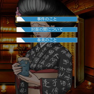 『逆転裁判123 成歩堂セレクション』エピソード選択などでより手軽に遊べるようになる無料タイトルアップデートを11月19日に配信【TGS2025 カプコンオンラインプログラム】