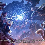 『モンハンワイルズ』で『FFXIV』の暗黒騎士になりきれる！コラボや「歴戦王ヌ・エグドラ」など第3弾アプデで追加される「装備」が一挙公開